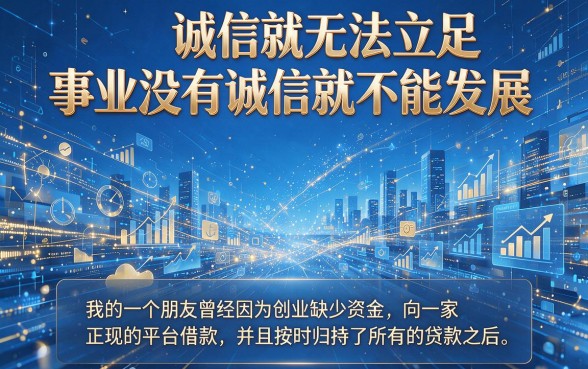 2026年最新曝光！这5个28天借款口子简直逆天，速看！