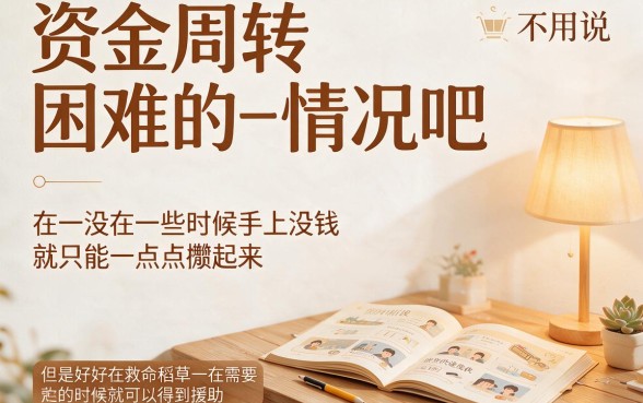 2026最新实测:哪种贷款最容易批下来的呢?这5个7天借款平台高通过率秒到账!