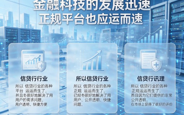 别再乱找口子了！像火山融借款app下载一样正规的贷款平台，本月最新动态速览
