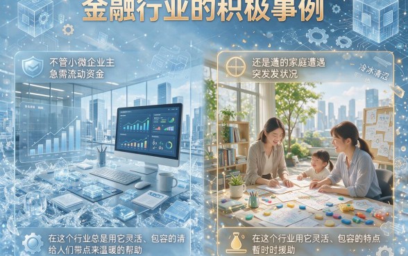 有逾期也能下款的网贷口子汇总！2026年必知申请材料全解析