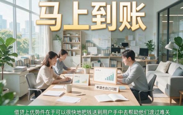 2026年最新实测：这5个借款对征信要求不高的软件，马上到账借钱太方便了！
