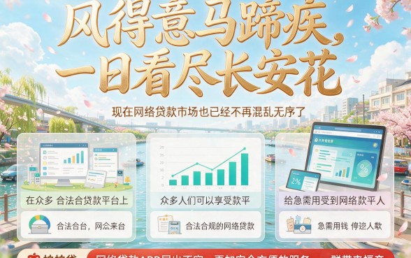 5个类似拍拍贷借款app下载一样正规的借款软件,快速下款到账快