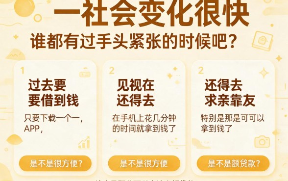 3月必看！这5个适配普通用户的可以小额贷款的app，赶紧跟上