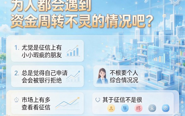 5个不看征信纯线上审核的贷款APP，5000元秒批到账