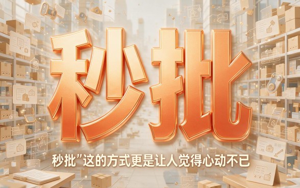 2026年网黑秒批新口子大盘点！这5个综合表现稳，1500极速到账别错过