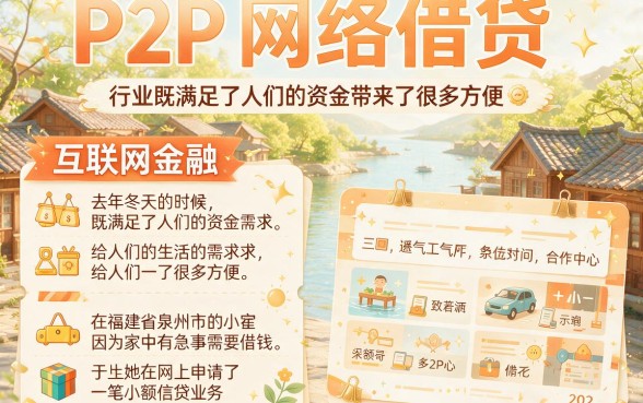 2026新规深度解读!五款贷款app容易过的有哪些?这5个借款口子秒批到账