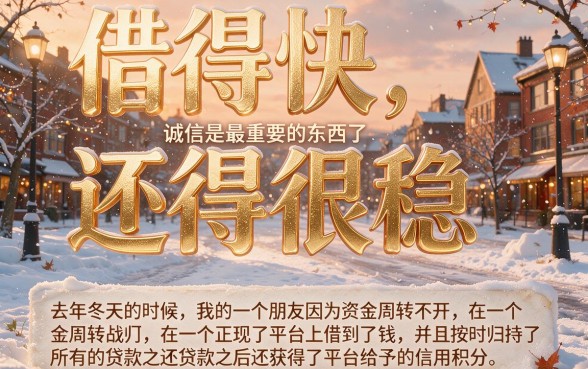 18岁必看！5个不看征信的借钱平台专业剖析，满18申请重点全解析