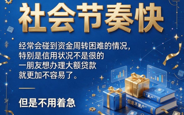 适合黑户2026最新大额贷款口子速递，人人1000起包下款神器盘点