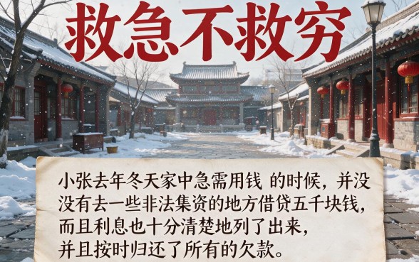 2026借款哪个口子最靠谱？华安分期、蓝贷小钱等5大贷款平台实测精选！