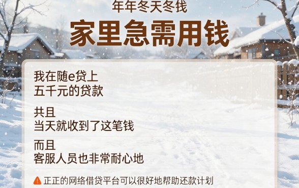 2026黑户口子网贷分期大对比！最新口子深度汇总，速看避坑指南！