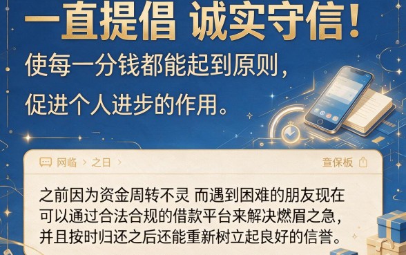 黑户凭手机号码借钱怎么操作？这5个方法一定要掌握！