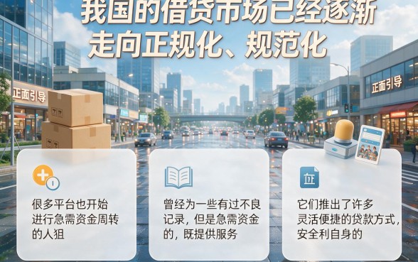 2026实测盘点：网贷借钱不看征信的平台有哪些？这5个门槛低、借款5000好通过的口子确实好用