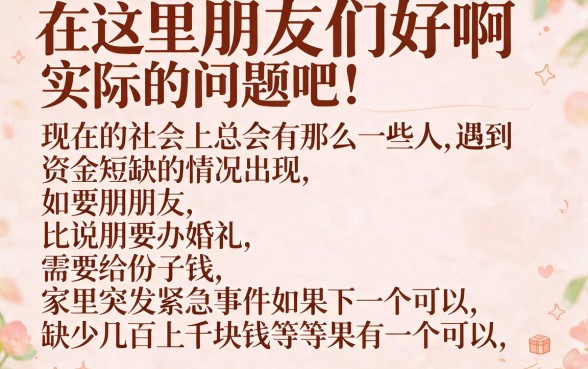 急需用钱？这5个5000元无视查的APP，1000元马上到帐贷款超方便！