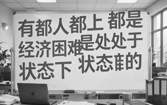 2026年小白必看!黑户逾期黑户能办的网贷大盘点,这5个私人放款APP秒下款