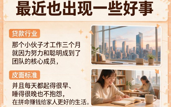 有没有哪里可以借钱的？这5个正规平台下款3000快至1分钟到账