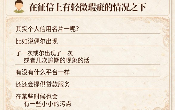 征信有逾期也能放款！2026年这5个借款平台火了，逾期秒批7500的口子都在这里