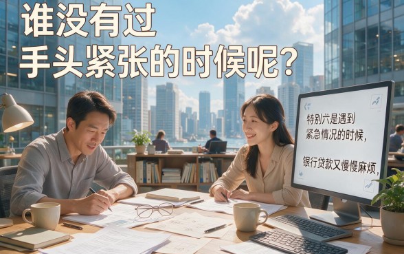 2026年还有哪些网贷比较容易得钱？这5个借款30000的口子知道的人不多！
