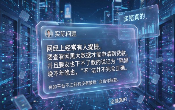 无视网黑大数据！这5个借款APP晚上也能下款50000，要求不高马上get
