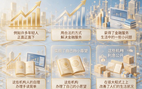 查询多也能下款！2026年这五款网贷软件下款率超高，速速搜罗统计