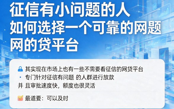 适合黑户这5个不看征信的网贷，堪称最靠谱手机借钱软件