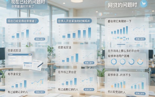 无视逾期负债也能借！2026前辈亲测：这5个对负债要求不高的2000元借款软件靠谱优选