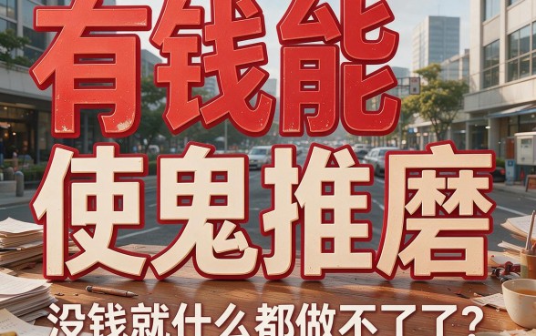 黑户网贷下款5000必看！6月这5家平台凭简单材料就能过