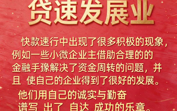 有人借款七百五，实测千钱月息三十足的借款平台曝光