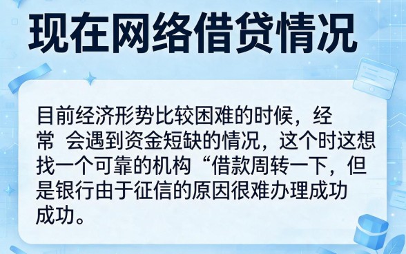 适合黑户2026年2月最新不查征信的网贷平台有哪些?这5个无视征信的口子,急用70000也能下款!