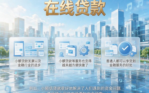 2026最新盘点！现在有哪些好借钱的口子呢？这5个20000额度平台一查便知