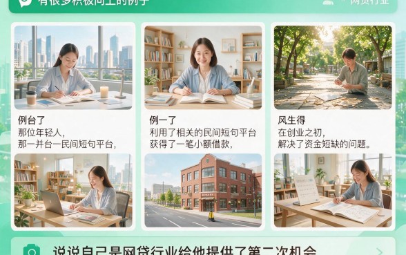 征信黑、征信不好、征信烂也能借！这5个二千以内的网贷，1000元小额借款秒到账
