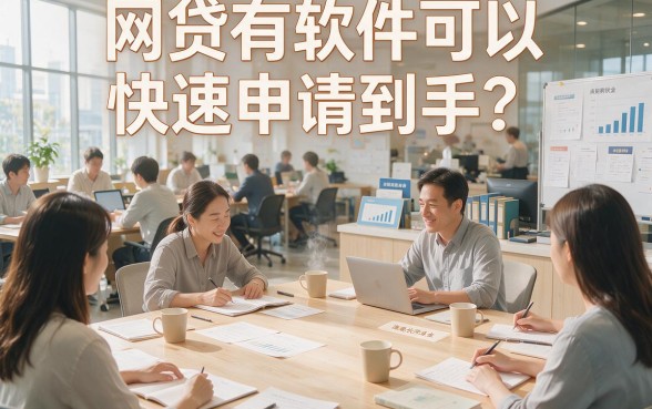 这5个网贷审批简单的软件,500元借款简单到账快,用过都说满意