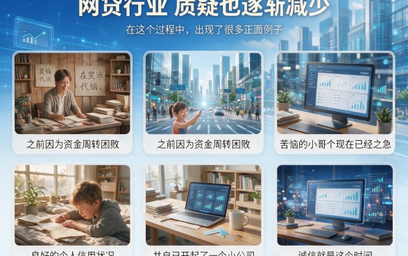 征信黑、征信烂、征信不好,仅凭手机号可以贷款不?2026征信差也能下的5个平台总结