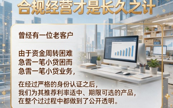 714无视逾期秒下口子合集!2026亲测这5个强制下款网贷平台
