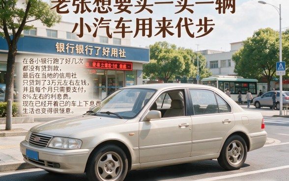 贷款到处都申请不通过?2026年这5个冷门短期借款软件实测发现