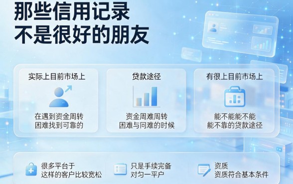 2026年黑户在什么软件可以贷款？这5个借款5000无视征信的app速看
