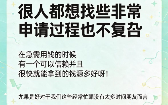 盘点5个2000元借款最容易的线上贷款App，秒批上车