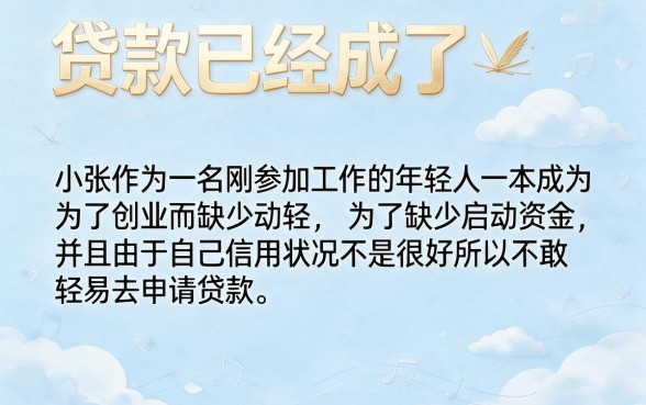 2026年必看黑名单查询网权威盘点：这5个借款平台已上榜，速查！