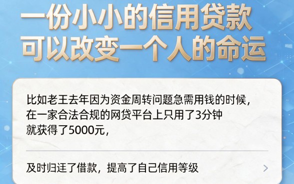 小额贷款好通过的网贷平台有哪些？这些小额借钱好通过的口子软件别错过