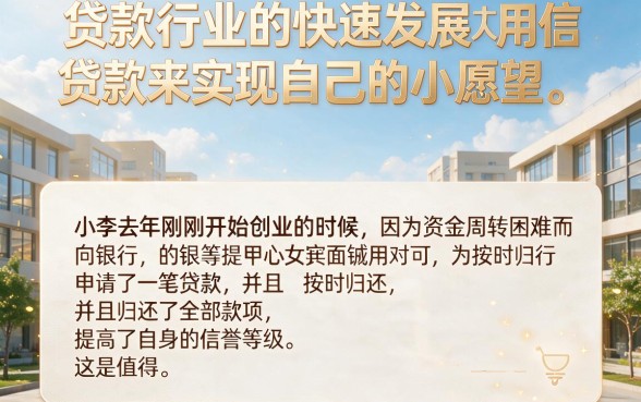 征信有逾期还在逾期中也能贷款？2026最新盘点：这5个软件逾期中照样借500