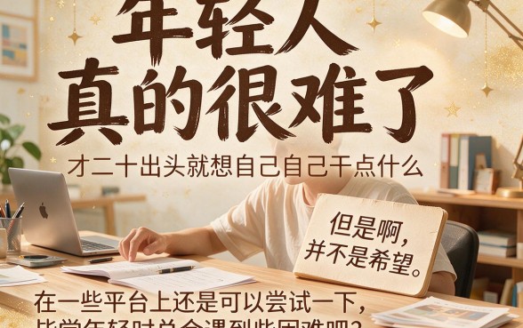 20岁适合黑户这5个贷款平台可借60000,轻松下款的口子都在这