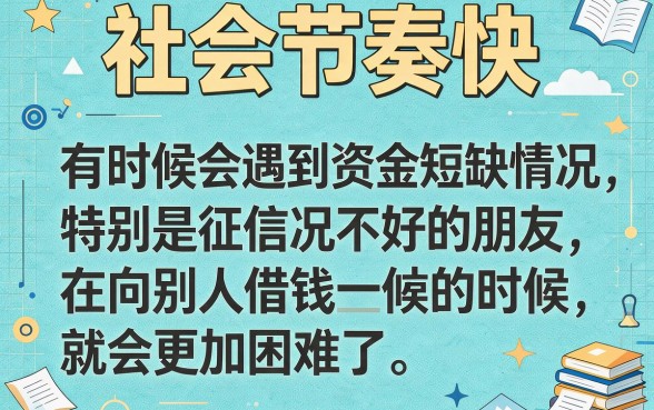 黑户最简单的借钱软件有哪些平台？2026无视征信新规下，这5个口子秒批6000！