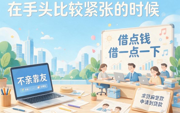 2026年真没想到！这5个只需芝麻分14天口子，借款1500轻松到账