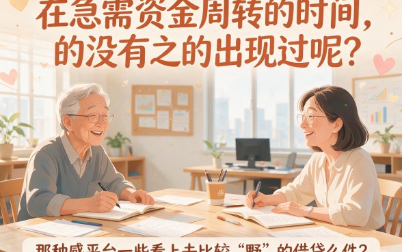 适合黑户这5个不查征信黑户也能下款的软件真实验证来了