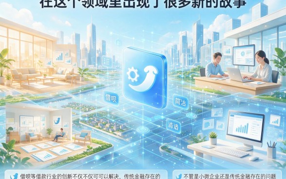 不看征信也能下款8000！这5个贷款平台整体很友好，实测真的能下