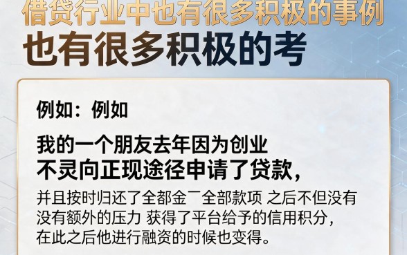 急缺钱速看！类似百度闪付卡一样的网贷口子，2026年这5个不查征信的借钱渠道鲜少人知！