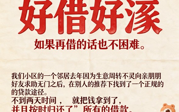 能贷三万不看征信的贷款口子合集：5个直接借三万、不看征信的秒批软件推荐
