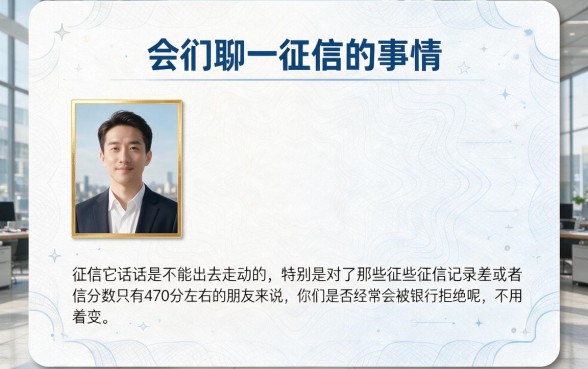 征信黑、不好、烂了也别慌！470芝麻信用贷款必备这五个，隆重分享最容易过的平台