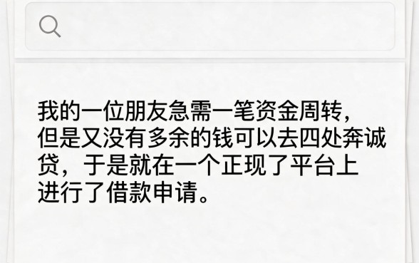2026最新贷款新口子秒下长期合集！这5个秒批长期借款平台速看