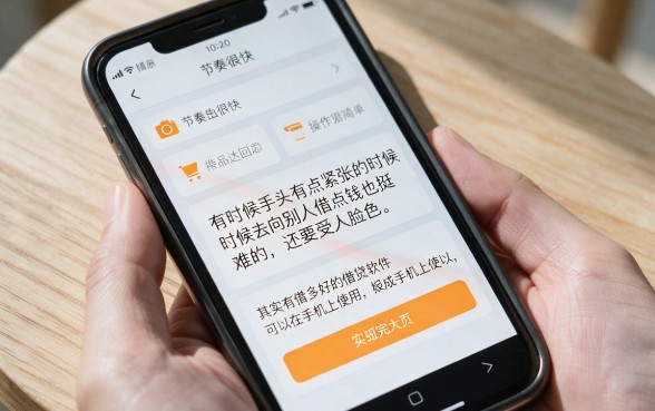 手机上怎么可以借到钱的软件？2026实测数据揭晓：这5个平台借40000流程超简单