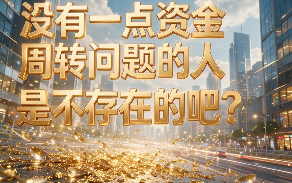 可以快速下款的网贷平台有哪些平台?这五个平台秒批到账!